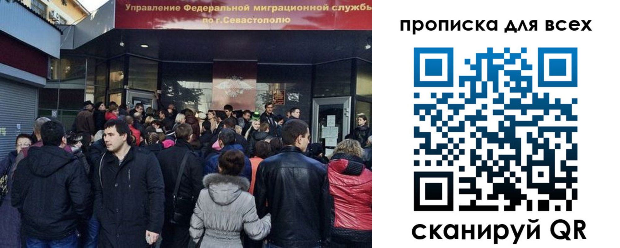 временная регистрация купить в Иркутской области