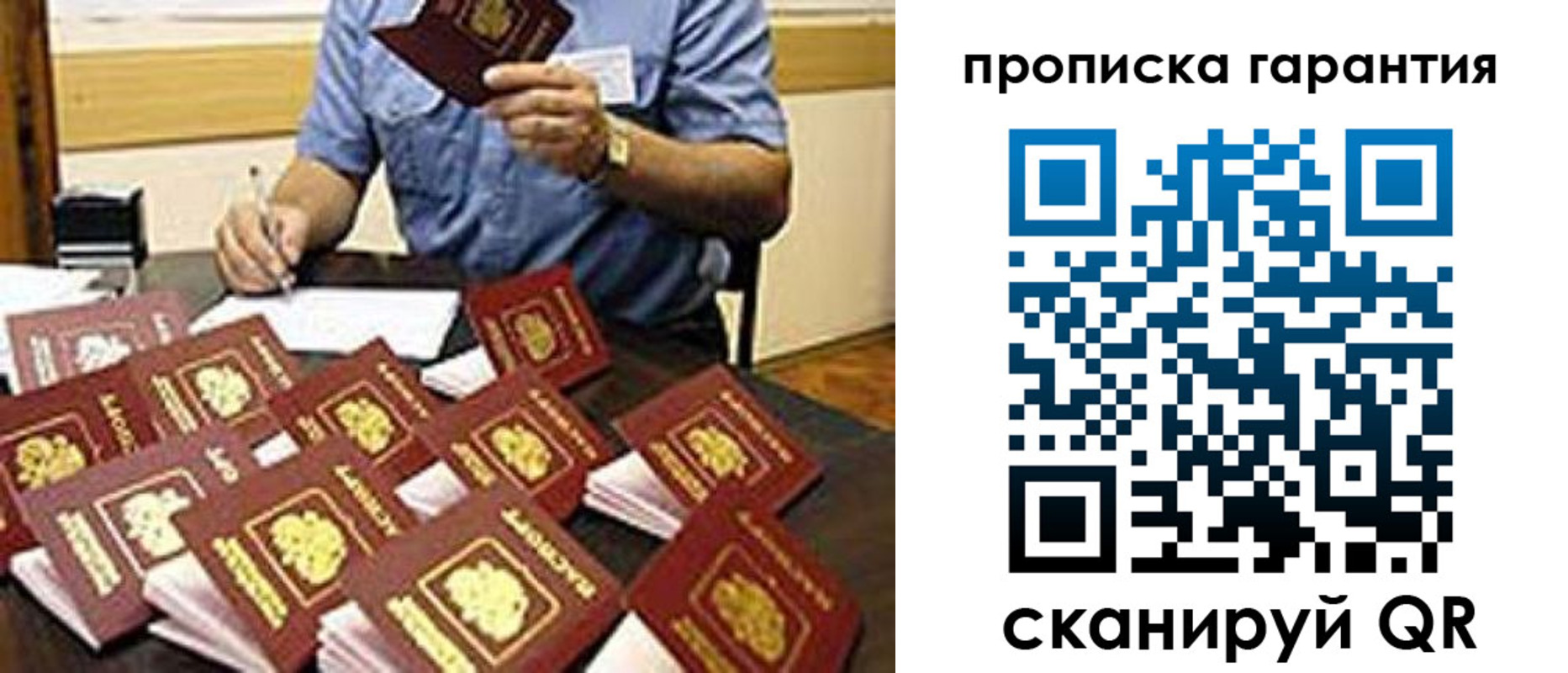 форма 3 в Иркутской области