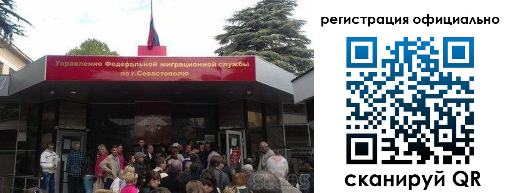 пропишу в квартире в Иркутской области