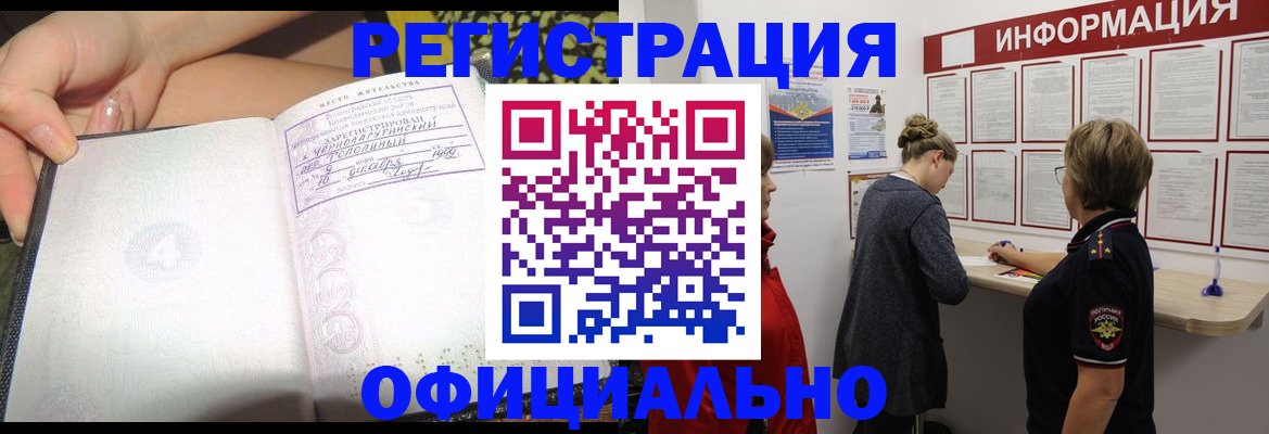 форма 3 в Иркутской области